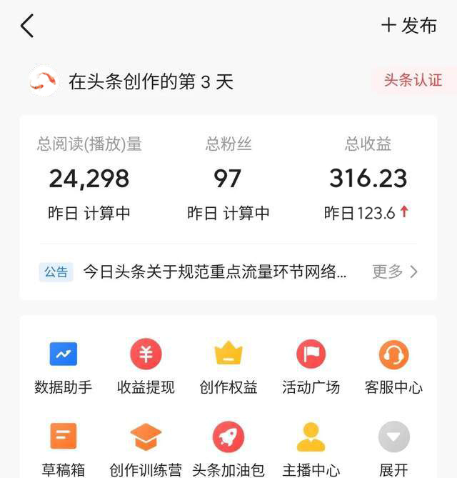 老项目新玩法,利用ChatGPT,无脑复制粘贴,轻松月入4位数,小白也可操作插图 老项目新玩法,利用ChatGPT,无脑复制粘贴,轻松月入4位数,小白也可操作插图