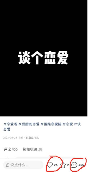 交友搭子付费进群项目,低客单高转化率,长久稳定,单号日入200+插图 交友搭子付费进群项目,低客单高转化率,长久稳定,单号日入200+插图