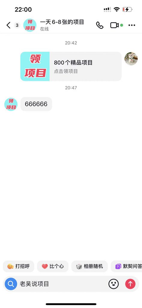 外面卖1980的技术！抖音私信一键跳转微信！无风险卡片不屏蔽！插图