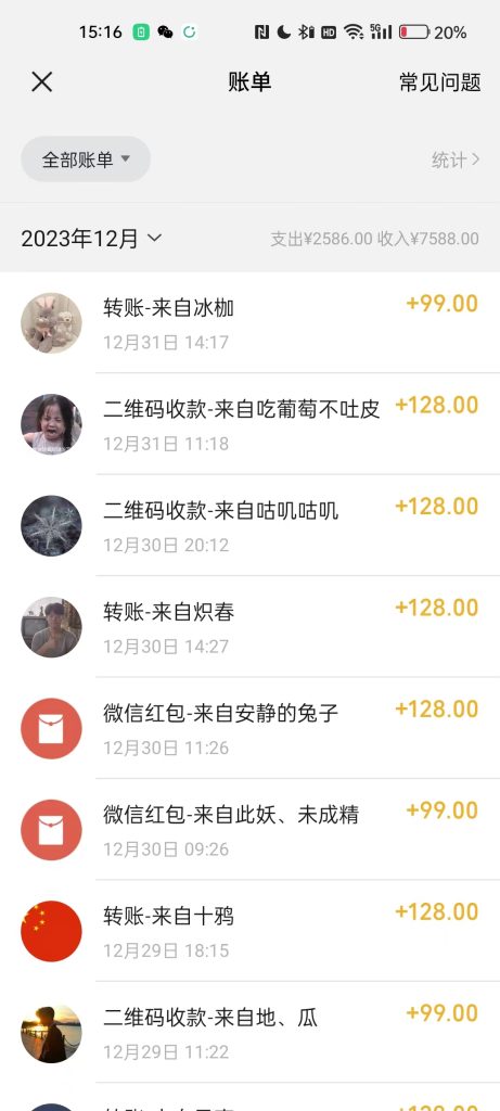 健康养生细分领域赛道,卖音药U盘养生音乐,轻松月赚一万+,可批量操作插图 健康养生细分领域赛道,卖音药U盘养生音乐,轻松月赚一万+,可批量操作插图