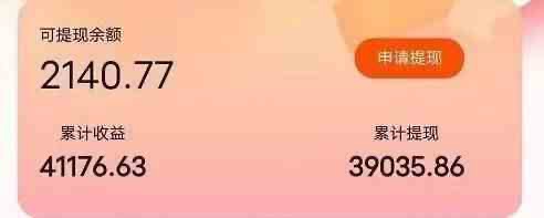 快递包裹掘金 单号日掘50+ 可批量放大 长久持久项目插图1 快递包裹掘金 单号日掘50+ 可批量放大 长久持久项目插图1