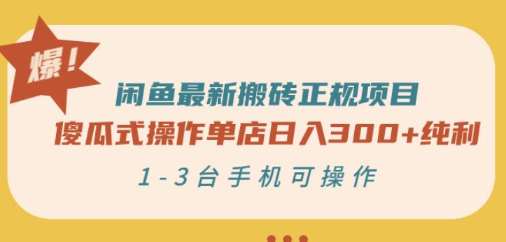 2022美尊学堂-抖音直播线上特训营价值4980元￼￼-寒衣客