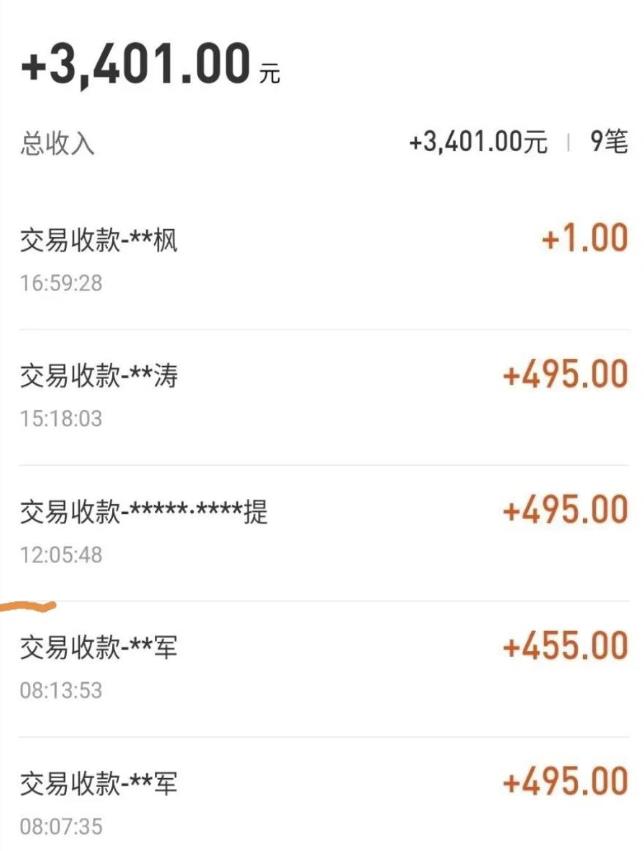 自动看视频无限撸余额秒提现，日赚400＋【视频教程】￼-寒衣客