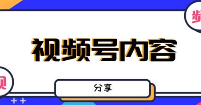 最新抖音带货之蹭网红流量玩法，轻松月入8w+的案例分析学习【详细教程】-寒衣客