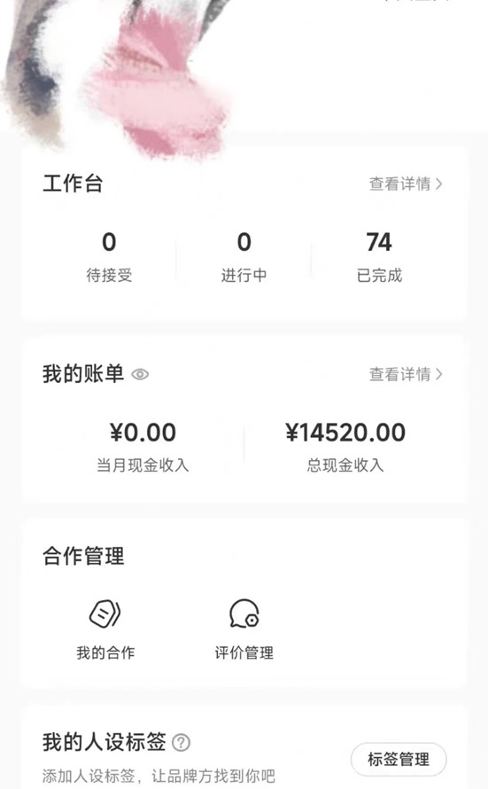适合小白 宝妈 上班族 大学生互联网兼职 小红书爆款项目Animal秀,月入1W插图6 适合小白 宝妈 上班族 大学生互联网兼职 小红书爆款项目Animal秀,月入1W插图6