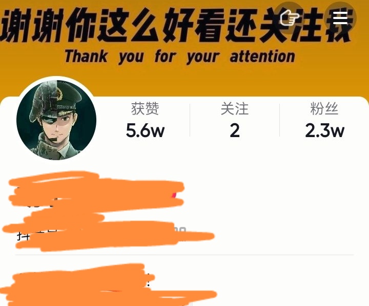 外面收费1980快速涨粉技术(女粉)抖音快手小红书,粉丝=变现插图1 外面收费1980快速涨粉技术(女粉)抖音快手小红书,粉丝=变现插图1