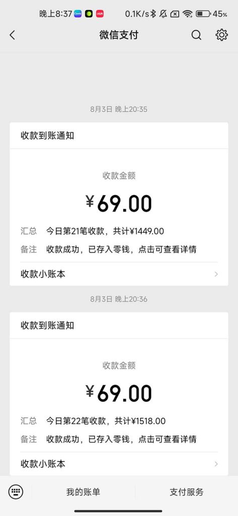 最新蓝海项目,只要会复制粘贴,日入800+,大学生考研项目,目前做的人极少插图1 最新蓝海项目,只要会复制粘贴,日入800+,大学生考研项目,目前做的人极少插图1