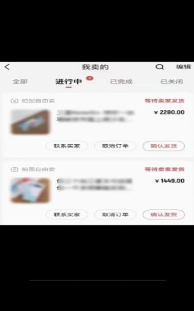 闲鱼二手奢饰品搬砖项目，利润在百分之70%之内，一单利润200-1000+￼插图1