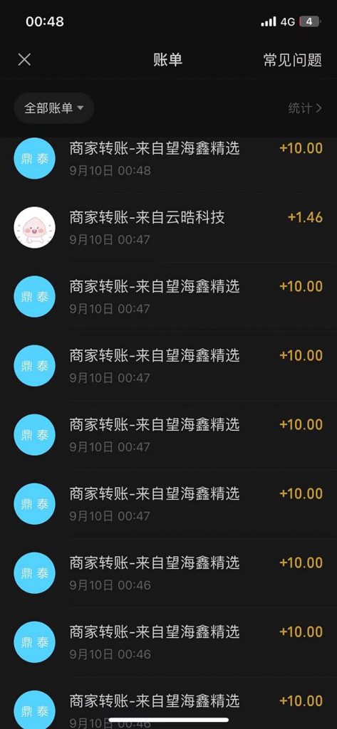 最新微信阅读多平台云端挂机全自动脚本,单号利润5+,接单玩法日入500+…插图5 最新微信阅读多平台云端挂机全自动脚本,单号利润5+,接单玩法日入500+…插图5