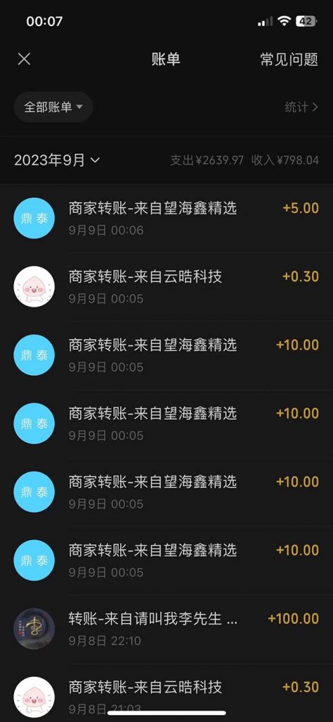 最新微信阅读多平台云端挂机全自动脚本,单号利润5+,接单玩法日入500+…插图1 最新微信阅读多平台云端挂机全自动脚本,单号利润5+,接单玩法日入500+…插图1