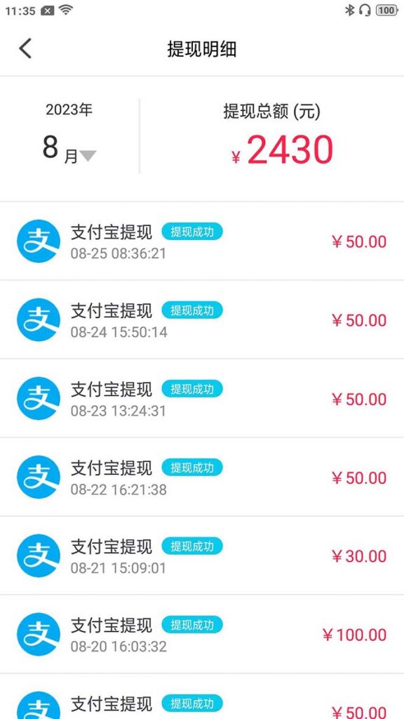外面收费998的新版图灵一对一无人直播聊天挂机脚本,号称日赚500+插图3 外面收费998的新版图灵一对一无人直播聊天挂机脚本,号称日赚500+插图3