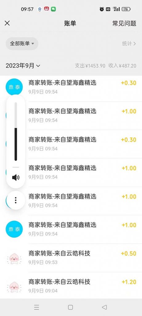 最新微信阅读多平台云端挂机全自动脚本,单号利润5+,接单玩法日入500+…插图2 最新微信阅读多平台云端挂机全自动脚本,单号利润5+,接单玩法日入500+…插图2