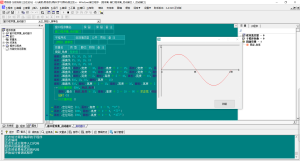 画板花正弦余弦正切-寒山客