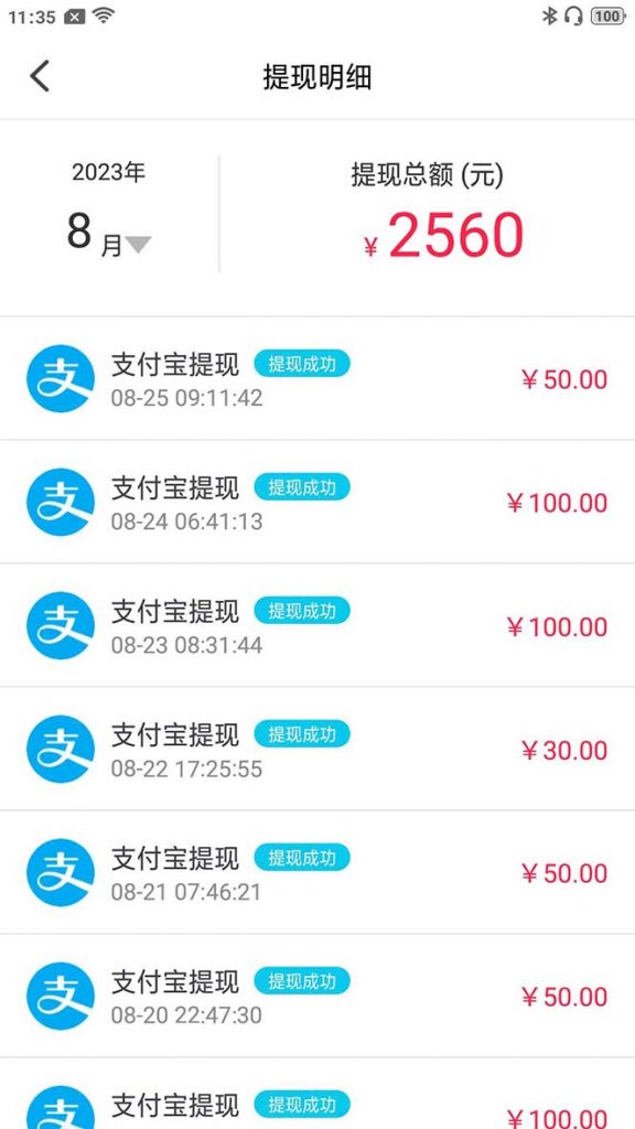 外面收费998的新版图灵一对一无人直播聊天挂机脚本,号称日赚500+插图4 外面收费998的新版图灵一对一无人直播聊天挂机脚本,号称日赚500+插图4