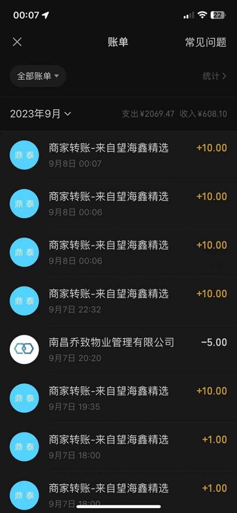 最新微信阅读多平台云端挂机全自动脚本,单号利润5+,接单玩法日入500+…插图3 最新微信阅读多平台云端挂机全自动脚本,单号利润5+,接单玩法日入500+…插图3