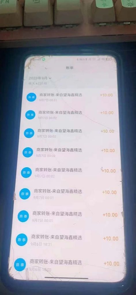 最新微信阅读多平台云端挂机全自动脚本,单号利润5+,接单玩法日入500+…插图4 最新微信阅读多平台云端挂机全自动脚本,单号利润5+,接单玩法日入500+…插图4