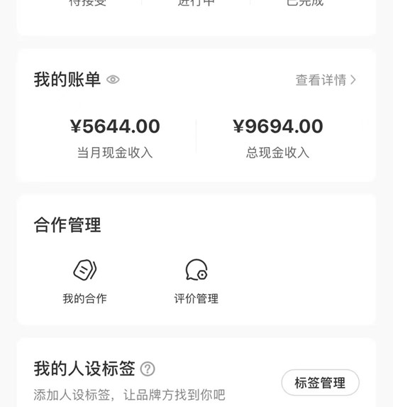 适合小白 宝妈 上班族 大学生互联网兼职 小红书爆款项目Animal秀,月入1W插图5 适合小白 宝妈 上班族 大学生互联网兼职 小红书爆款项目Animal秀,月入1W插图5