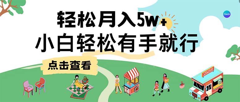 7天赚了2.6万，小白轻松上手必学，纯手机操作-寒衣客