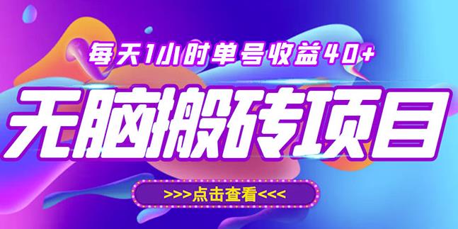 最新快看点无脑搬运玩法，每天一小时单号收益40+，批量操作日入200-1000+￼-寒衣客