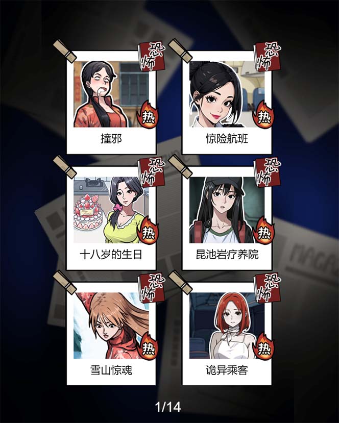 抖音爆火的悬疑解谜小游戏【隐秘的档案】无人直播玩法【教程+游戏+工具】插图1 抖音爆火的悬疑解谜小游戏【隐秘的档案】无人直播玩法【教程+游戏+工具】插图1