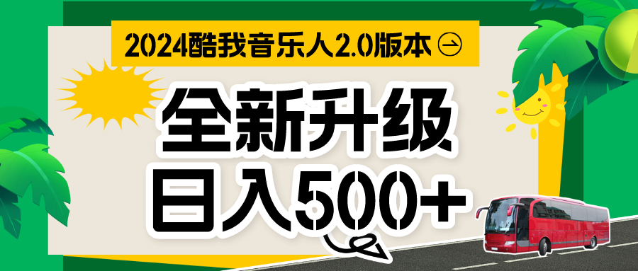 万次播放80-100，全自动挂机项目，含脚本实现全自动运行-寒衣客