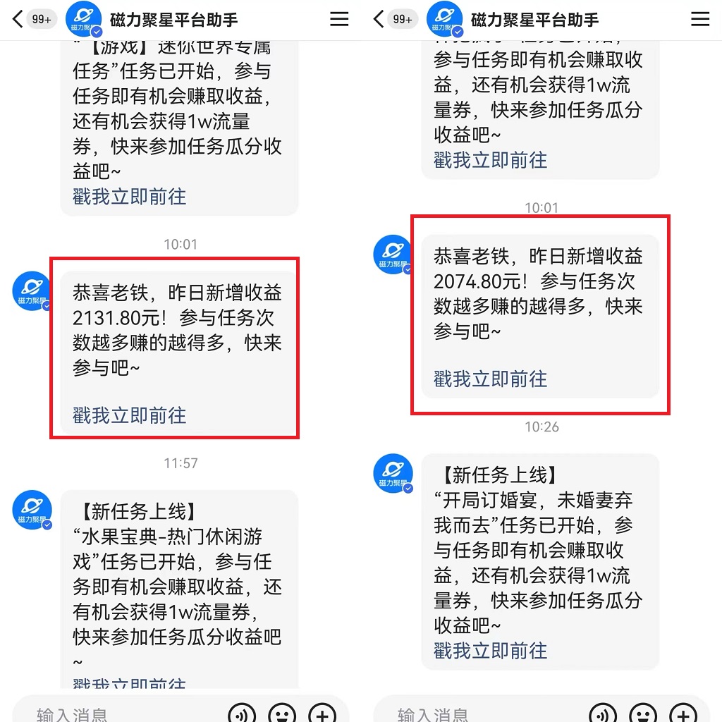 利用快手24小时美女直播,实操日入4500+,时时被动收入,内部姿势操作插图1 利用快手24小时美女直播,实操日入4500+,时时被动收入,内部姿势操作插图1