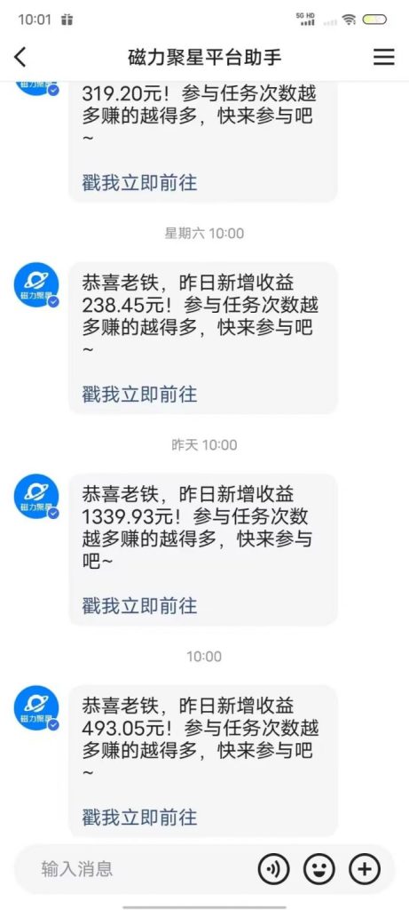 最新快手无版权违规!蜡笔小新无人直播,日入600+,小白可操作插图 最新快手无版权违规!蜡笔小新无人直播,日入600+,小白可操作插图