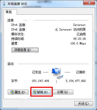 3dsmax2013极速翱翔精简版 附安装教程插图1