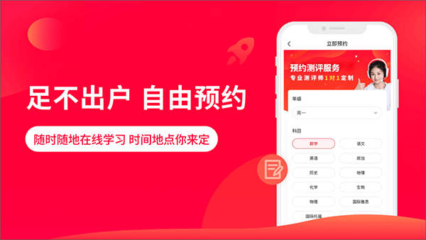 掌门AI一对一苹果手机版 v7.12.1官方版插图1 掌门AI一对一苹果手机版 v7.12.1官方版插图1