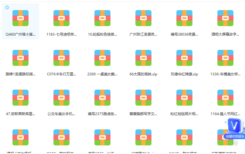 抖音无人直播新玩法 生日表白祝福2.0版本 一单利润10-20元(模板+软件+教程)插图1 抖音无人直播新玩法 生日表白祝福2.0版本 一单利润10-20元(模板+软件+教程)插图1