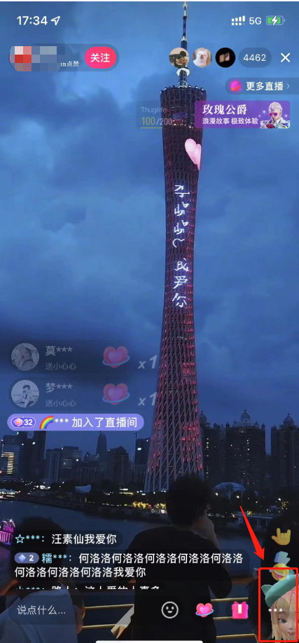 抖音无人直播新玩法 生日表白祝福2.0版本 一单利润10-20元(模板+软件+教程)插图3 抖音无人直播新玩法 生日表白祝福2.0版本 一单利润10-20元(模板+软件+教程)插图3