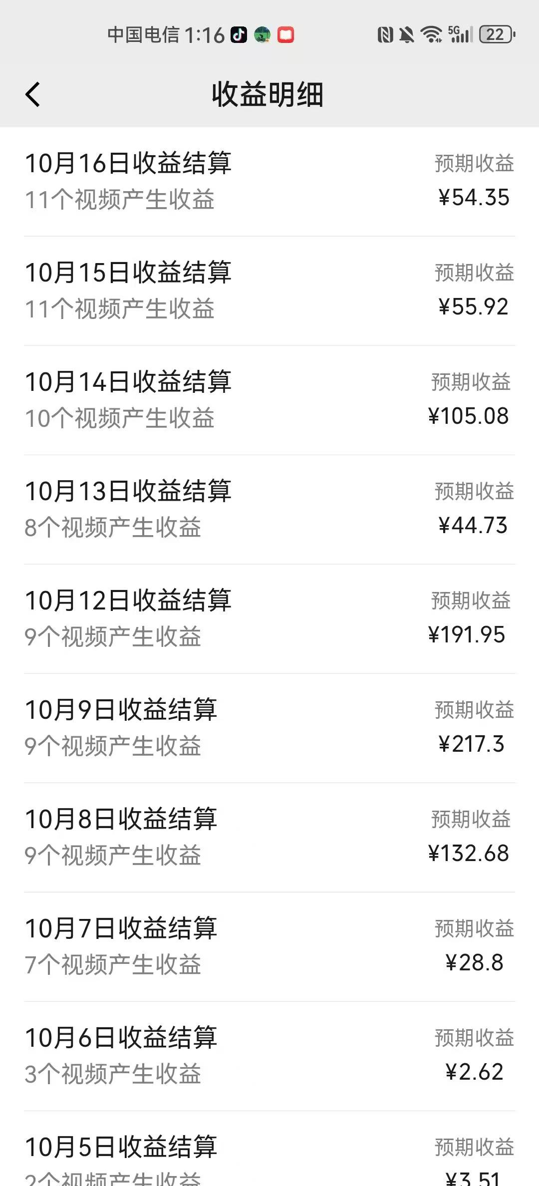 AI制作卡点美女视频,每天十分钟,轻松上手,即学即会,多渠道变现插图1 AI制作卡点美女视频,每天十分钟,轻松上手,即学即会,多渠道变现插图1