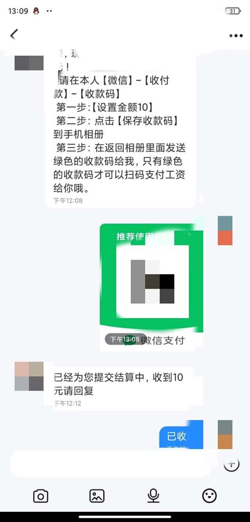 不需要引流搞流量,0基础0门槛,上车就有收益,一部手机即可搞定,日入几百插图1 不需要引流搞流量,0基础0门槛,上车就有收益,一部手机即可搞定,日入几百插图1