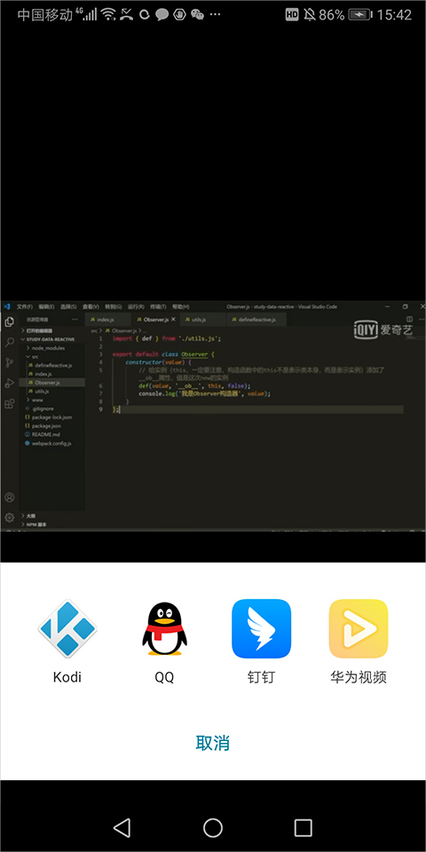 阿里云盘苹果版插图7 阿里云盘苹果版插图7