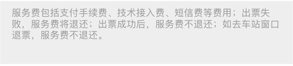 巴巴快巴ios版 v3.1.5官方版插图4 巴巴快巴ios版 v3.1.5官方版插图4