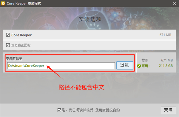 护核纪元电脑版 v1.0.0.10插图2