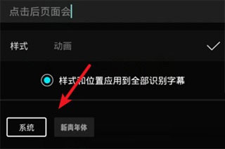 剪映国际版中文版 v13.0.0安卓版插图18