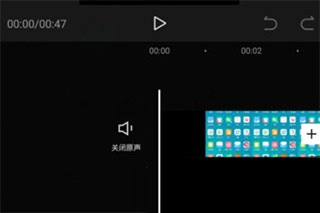 剪映国际版中文版 v13.0.0安卓版插图15