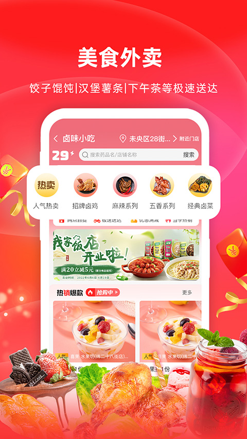 怡康到家app苹果版 v3.6.31官方版插图3 怡康到家app苹果版 v3.6.31官方版插图3