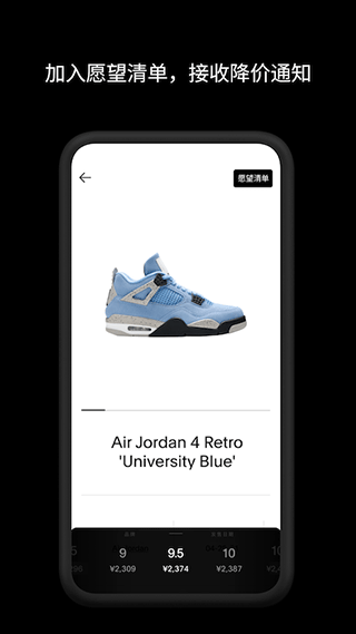 goat球鞋交易平台 v2.1.0安卓版插图2 goat球鞋交易平台 v2.1.0安卓版插图2