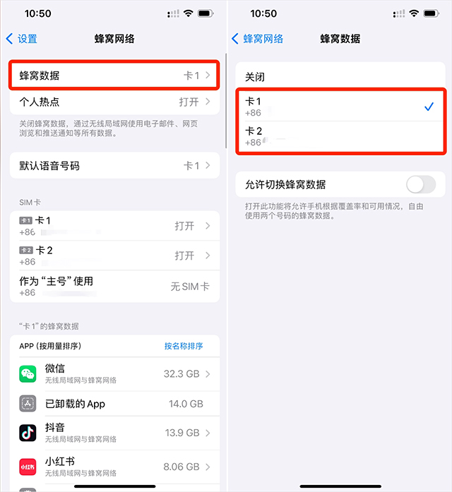 飞猫盘苹果版插图8