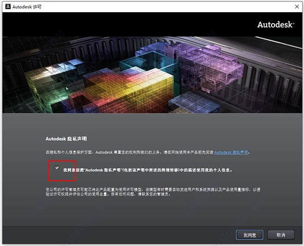 3dsmax2013极速翱翔精简版 附安装教程插图7