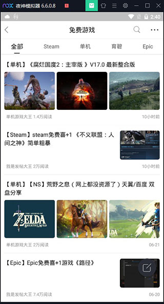 小嘀咕苹果版插图9 小嘀咕苹果版插图9