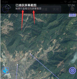 奥维互动地图苹果手机版 v10.0.5插图7