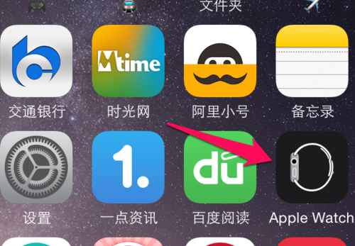 百度app苹果手表版插图4 百度app苹果手表版插图4
