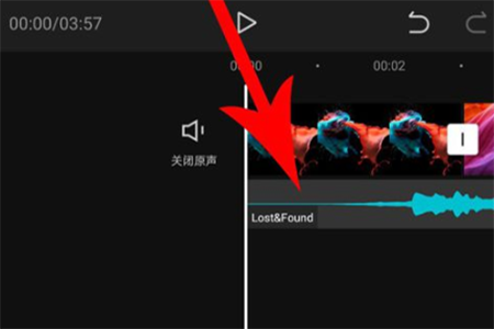 剪映国际版中文版 v13.0.0安卓版插图8