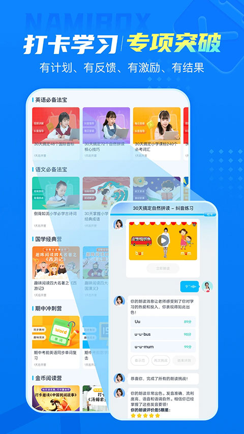 纳米盒苹果版 v11.0ios版插图3 纳米盒苹果版 v11.0ios版插图3