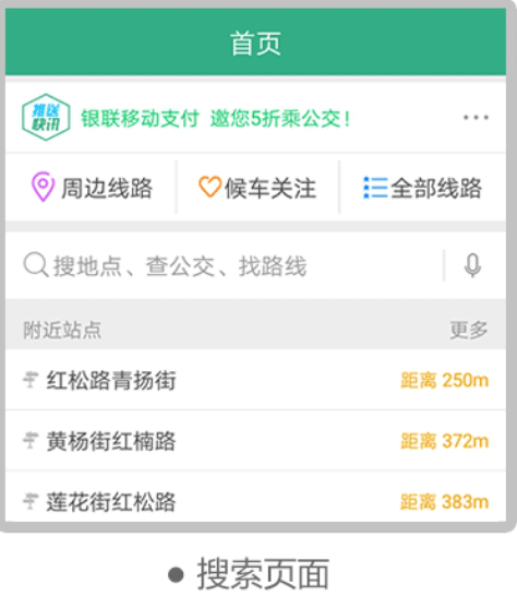 郑州行苹果版 v2.5.22插图5 郑州行苹果版 v2.5.22插图5