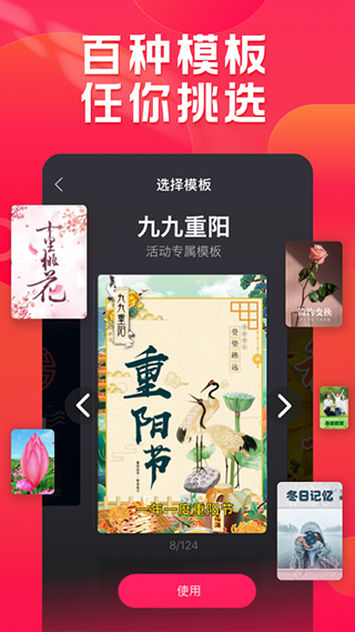 小年糕苹果手机版 v1.22.7插图1 小年糕苹果手机版 v1.22.7插图1
