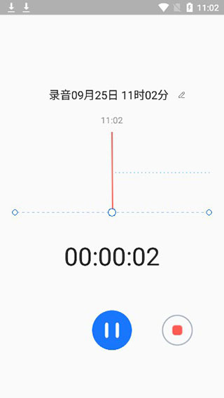 悦录苹果版 v4.1.1插图6 悦录苹果版 v4.1.1插图6